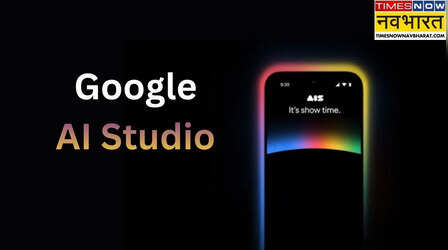 Google AI Studio अब एंड्रॉयड पर भी आएगा, AI की मदद से आसानी से बना सकेंगे ऐप और टूल