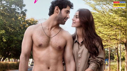 Chand Mera Dil के मेकर्स ने रिलीज से पहले चली बड़ी चाल!! क्या होगी मोटी कमाई?