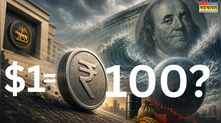 रुपये को रोको मत, लुढ़क जाने दो! अरविंद पनगढ़िया ने RBI को क्यों दी ये सलाह?