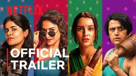 Maa Behen Trailer: रवि किशन के मर्डर केस में फंसी 1 मां और 2 बहनें