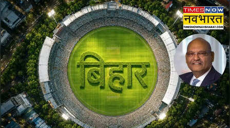 Bihar IPL Team: अब समय आ गया है, बिहार की हो IPL टीम, वेदांता चेयरमैन अनिल अग्रवाल ने क्यों उठाई बड़ी मांग