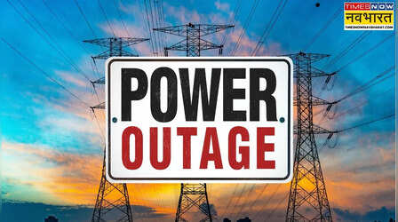 UP Power Crisis: गर्मी में लाइट कटने पर लोगों का हंगामा; लखनऊ के 31 सबस्टेशन संवेदनशील घोषित, तैनात होंगे PAC के जवान