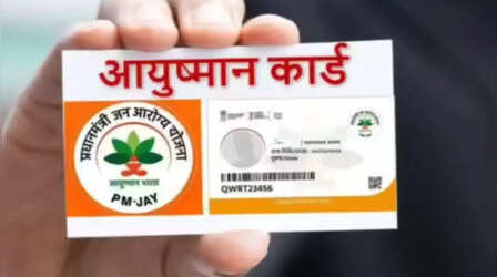 हीटवेव से हुए बीमार तो क्या आयुष्मान कार्ड से इलाज करा सकते हैं? दूर कर लें कंफ्यूजन