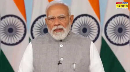 'शी जिनपिंग और चीन की जनता के प्रति संवेदना...', PM मोदी ने कोयला खदान दुर्घटना पर जताया दुख; 90 खनिकों ने गंवाई जान