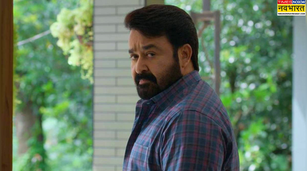 Drishyam 3 Box Office Collection Day 3: मोहनलाल की फिल्म ने पार किया 100 करोड़ का आंकड़ा, दुनियाभर में मचा धमाल
