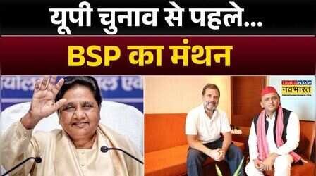 UP Vidhan Sabha Election : Akhilesh Yadav का 403 सीटों वाला बयान | Rahul Gandhi | Mayawati