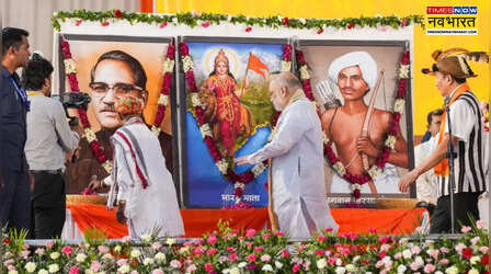 'यूसीसी से आदिवासी अधिकारों पर कोई असर नहीं पड़ेगा', जनजाति संस्कृति समागम में अमित शाह ने कर दिया साफ