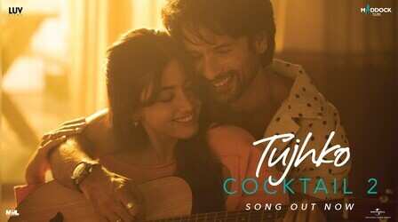 Tujhko Song: रश्मिका मंदाना की आंखों में डूबे शाहिद कपूर, देखें वीडियो