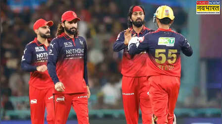 क्वालीफायर मैच में RCB को लग सकता है बड़ा झटका, प्लेइंग-11 से बाहर हो सकता है मैच जिताऊ खिलाड़ी