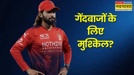 गेंदबाजों के लिए बढ़ी मुश्किलें, क्वालीफायर-1 से पहले बोले-आरसीबी कप्तान