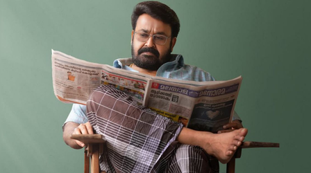 Drishyam 3 Box Office Collection Day 5: मोहनलाल स्टारर ने दर्ज कराई 47% की गिरावट, कमाई रही इतने करोड़