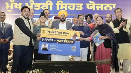 Punjab News: 'मुख्यमंत्री सेहत योजना' के तहत 25 मई तक 5,300 से अधिक हाई-रिस्क सिजेरियन डिलीवरी