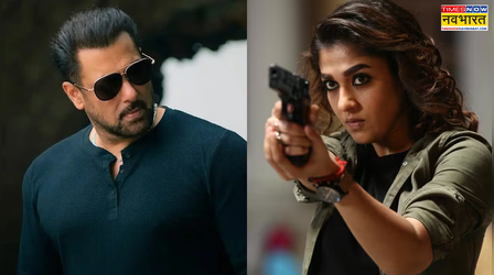 Salman Khan की मूवी में मारधाड़ करेंगी Nayanthara, बॉक्स ऑफिस पर मचेगा तहलका