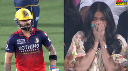 IPL 2026: पति विराट के आउट होते ही इमोशनल हुईं अनुष्का शर्मा, वायरल हुआ मोमेंट