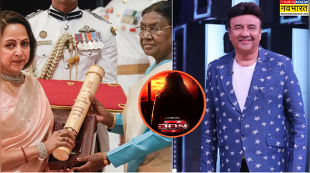 Entertainment News Today: धर्मेंद्र को पद्म विभूषण मिलने पर हेमा मालिनी ने दिया रिएक्शन, इस स्टार ने दिया रणवीर का साथ