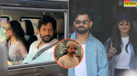 Stars Spotted Today: पति विराट कोहली के साथ नजर आईं अनुष्का शर्मा, विजय देवरकोंडा के लॉकेट ने खींचा ध्यान