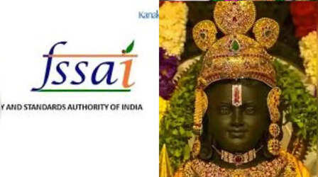 अब रामलला का प्रसाद भी होगा ‘भोग सर्टिफाइड’, FSSAI ने परखी शुद्धता; चलाई खास पहल
