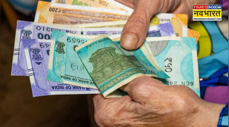 EPFO Pension: क्या आप पेंशन का लाभ उठाना चाहते हैं? जानिए Form 10C क्यों जरूरी है?