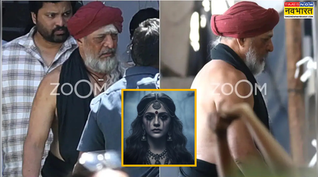 क्या Shakti Shalini के सेट से नाना पाटेकर का लुक लीक हो गया है?