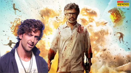 Jailer 2 में रजनीकांत के साथ दिखेंगे Hrithik Roshan!!