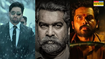 South Thriller on Prime Video: सुपर से ऊपर है प्राइम वीडियो पर मौजूद थ्रिलर से भरी ये फिल्में, आज ही करें स्ट्रीम