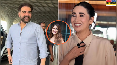 Stars Spotted Today: करिश्मा कपूर के लुक पर लट्टू हुए ट्रोल्स, राशा की अदा ने लूटा दिल
