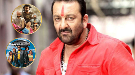 बिना सोचे-समझे Sanjay Dutt ने ठुकरा दी थीं ये 6 फिल्में, लिस्ट में हैं 'बाहुबली' जैसे कई प्रोजेक्ट