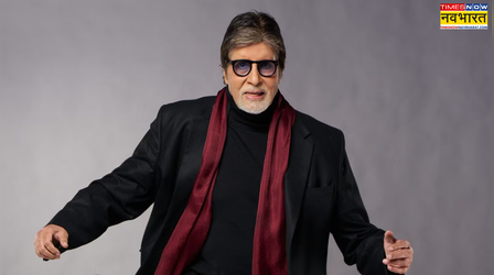 अधूरा काम पूरा करने लौटे Amitabh Bachchan, लेटेस्ट ब्लॉग में महानायक ने कही ये बात