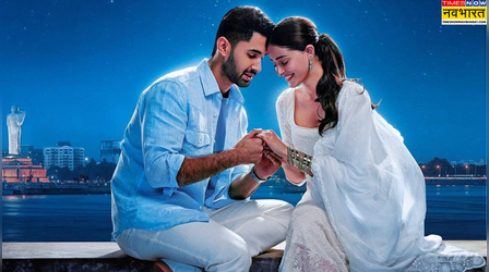 Chand Mera Dil BO Collection Day 8: कछुए की तरह आगे बढ़ रही है अनन्या-लक्ष्य की फिल्म, अब तक हुई इतनी कमाई