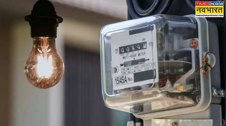 UP Electricity Bill Update: यूपी में बिजली उपभोक्ताओं को तगड़ा झटका; दरें वही, फिर भी जून में महंगा आएगा बिल; जानें क्यों