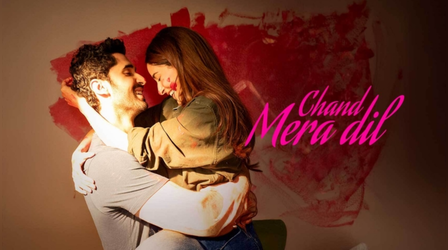 Chand Mera Dil Box office Day 9: लक्ष्य-अनन्या स्टारर की कमाई में आया उछाल, देखें आंकड़े