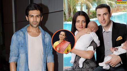 Entertainment News Today: सेलिना जेटली को पति ने दिया लीगल नोटिस, कार्तिक आर्यन ने 'ऑब्सेशन' की तारीफ