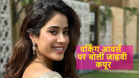 Exclusive: 'तेलुगु में वर्किंग आवर्स की रिस्पेक्ट' Peddi स्टार Janhvi Kapoor ने शॉकिंग बयान, बॉलीवुड के लिए क्या बोलीं?