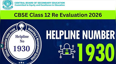 CBSE Class 12 Re Evaluation 2026: आज 1 जून से सीबीएसई री-इवैल्युएशन होगा शुरू, साइबर सुरक्षा को किया गया मजबूत