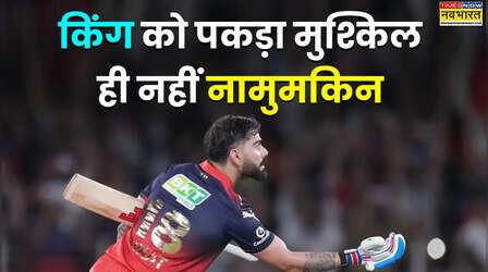 विराट कोहली का ट्रिपल रिकॉर्ड, T20 में कर दिया बड़ा कमाल
