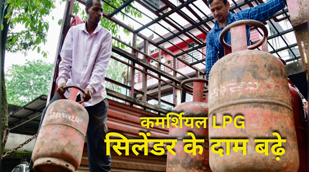 'महंगाई मैन' मोदी ने फिर चलाया चाबुक, 5 किलो वाला छोटू LPG सिलेंडर भी महंगा किया, कांग्रेस ने प्रधानमंत्री को यूं घेरा