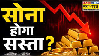 सोना-चांदी में आएगी बड़ी गिरावट! एक्सपर्ट अजय केडिया ने बताया- कितनी कम होगी कीमत