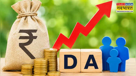 2026 DA Hike : केंद्रीय कर्मचारियों का इंतजार कब खत्म होगा, कितनी बढ़ेगी सैलरी?