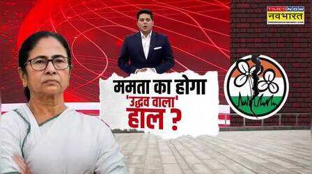 West Bengal News | BJP vs TMC: Abhishek Banerjee के खिलाफ TMC में बड़ी बगावत | CM Suvendu Adhikari