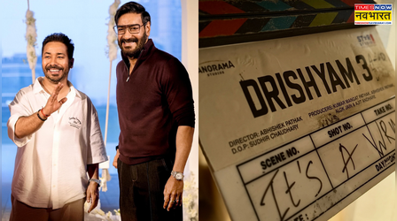 बॉक्स ऑफिस पर तूफान मचाने आ रहे हैं Ajay Devgn, दृश्यम 3 की शूटिंग हुई पूरी