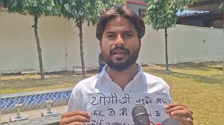 गाजियाबाद: 'साहब हमसे गलती हो गई' के पोस्टर लेकर थाने पहुंचे बदमाश; पुलिस ने दिलाई अपराध न करने की शपथ