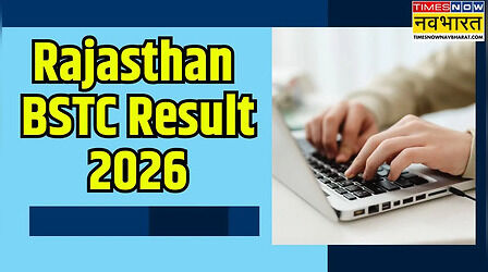 Rajasthan BSTC Result 2026: राजस्थान प्री-डीएलएड परीक्षा की फाइनल आंसर की जारी, predeledraj2026.com पर जल्द जारी होगा रिजल्ट