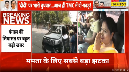 TMC के बागी विधायक विधानसभा पहुंचे, स्पीकर को सौंपा 58 विधायकों का समर्थन पत्र, ममता के लिए सबसे बड़ा झटका
