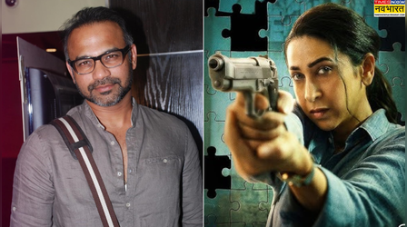 Brown: प्रोड्यूसर्स के लाख मनाने के बाद करिश्मा कपूर ने साइन की सीरीज, Abhinay Deo ने किया खुलासा -Exclusive