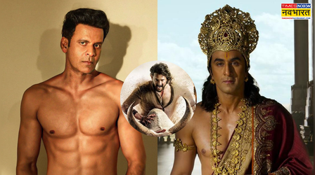 'बस PR है...' रामायण-वाराणसी के भारी भरकम बजट पर Manoj Bajpayee ने तोड़ी चुप्पी