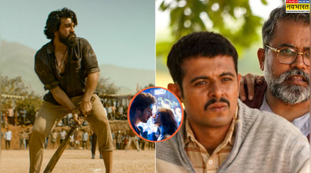 Entertainment News Today: 'ग्राम चिकित्सालय 2' की रिलीज डेट आउट, चिरंजीवी ने की 'पेड्डी' को बताया ब्लॉकबस्टर
