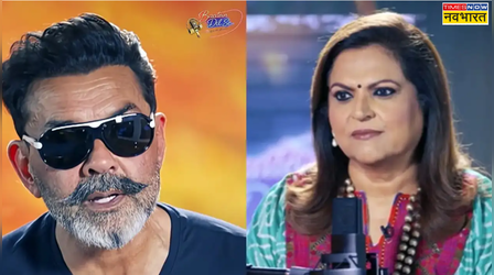 Baatein Dil Se: "मुझे बॉलीवुड नाम से चिढ़...", दिवंगत पिता धर्मेंद्र को याद करके भावुक हुए Bobby Deol