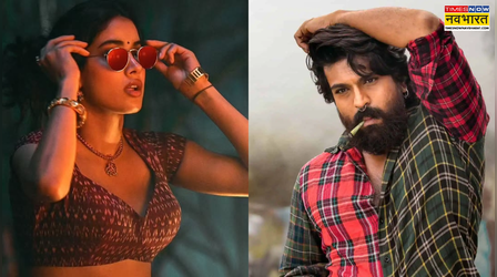 Ram Charan और Janhvi Kapoor के किसिंग सीन पर मचा बवाल, सोशल मीडिया पर लोगों ने लगा दी क्लास