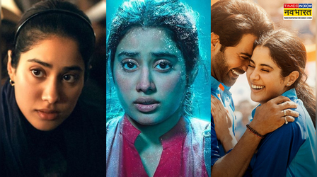 Flop Movies: भूलकर भी ना देखें Janhvi Kapoor की ये 5 फिल्में, मूड हो जाएगा खराब