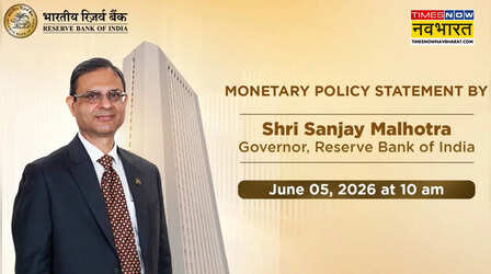 RBI MPC Meeting Live Updates : ब्याज दर में कोई बदलाव नहीं, रेपो रेट 5.25% पर स्थिर